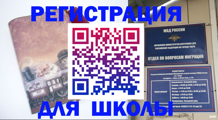 пропишу в квартире в Новосибирской области